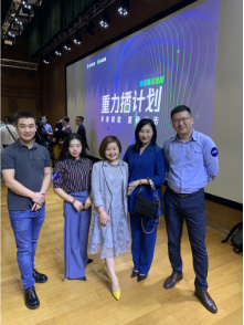 集客魔方參加騰訊直播服務商大會，以標桿服務機構(gòu)共創(chuàng)直播電商未來！