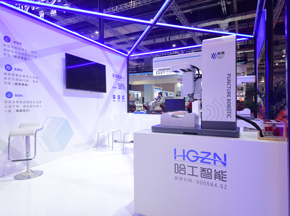 2020工博會丨“三新”閃耀，哈工智能打造“AI+ROBOT”生態(tài)圈