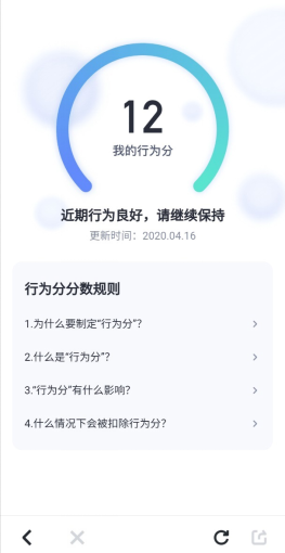 滴滴順風(fēng)車下線，為什么只有嘀嗒順風(fēng)車抓住了機(jī)遇？