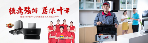 女排大電影《奪冠》將映，女排供應商德意全國招商中