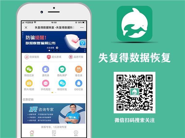 怎么恢復(fù)刪除微信聊天記錄？這波恢復(fù)騷操作讓人目瞪口呆！