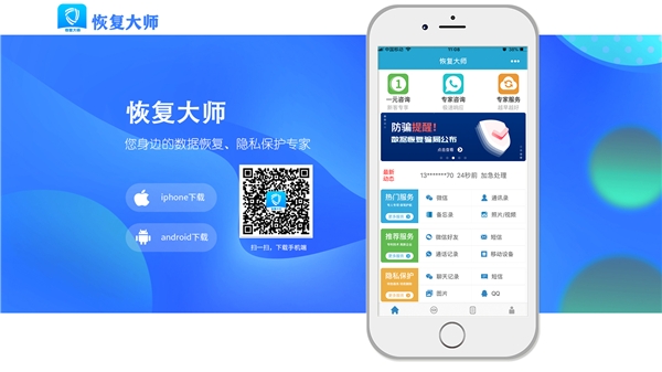 怎么恢復(fù)刪除微信聊天記錄？這波恢復(fù)騷操作讓人目瞪口呆！