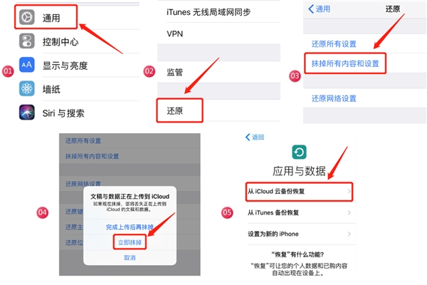 怎么恢復(fù)刪除微信聊天記錄？這波恢復(fù)騷操作讓人目瞪口呆！