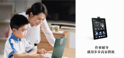 優(yōu)學(xué)派、步步高、讀書郎產(chǎn)品解析，幫你選出適合孩子的學(xué)習(xí)機(jī)