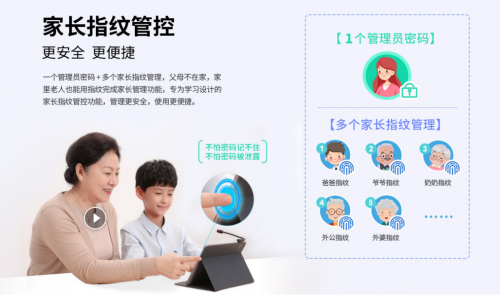 優(yōu)學(xué)派、步步高、讀書郎產(chǎn)品解析，幫你選出適合孩子的學(xué)習(xí)機(jī)