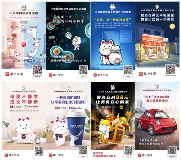 招行信用卡“期中考”成績單：業(yè)績平穩(wěn)彰顯韌性