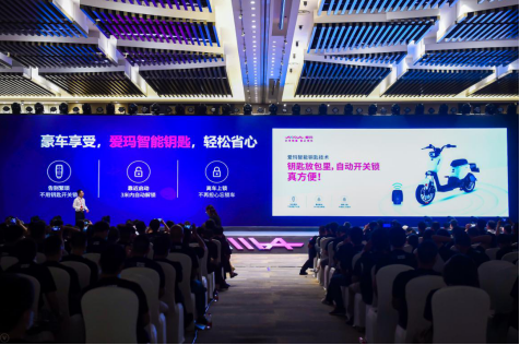 剛換的愛瑪電動車忘了上鎖，結(jié)果卻是……