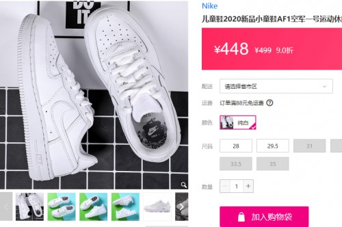 唯品會的東西是正品嗎？百搭款經(jīng)典小白鞋分享