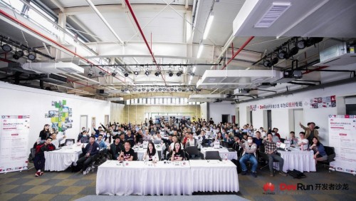 深度解讀 IoT 設備接入、微服務架構實踐，DevRun 開發(fā)者沙龍華為云杭州專場成功舉辦