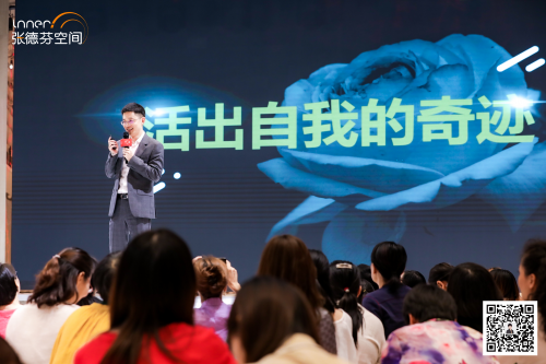 遇見(jiàn)愛(ài)的奇跡丨張德芬空間杭州遇見(jiàn)體驗(yàn)營(yíng)，圓滿落幕