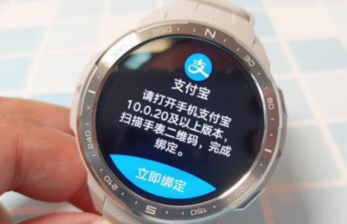 榮耀手表GS Pro專注戶外！引領(lǐng)行業(yè)新發(fā)展