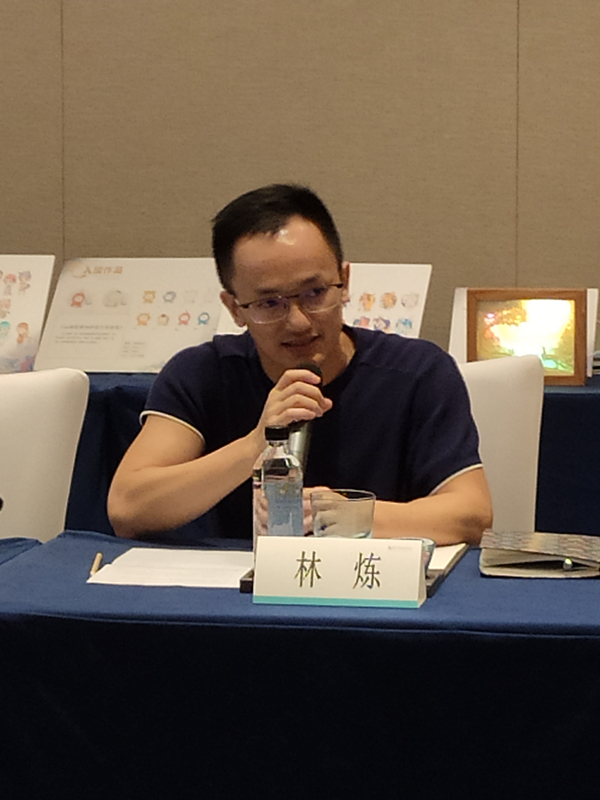 2020潮兀社IP衍生品設(shè)計大賽終評工作圓滿結(jié)束