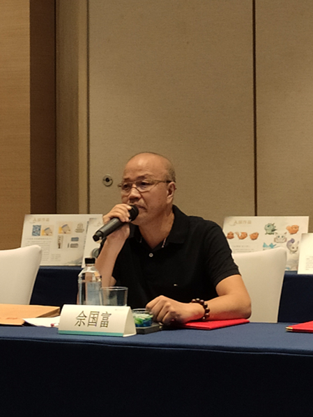 2020潮兀社IP衍生品設(shè)計大賽終評工作圓滿結(jié)束