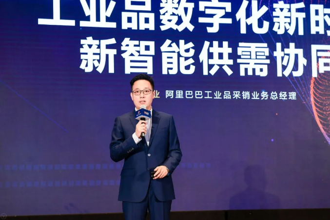工賦新動能，共建生態(tài)與可持續(xù)發(fā)展——2020國際工業(yè)互聯(lián)網大會暨數(shù)字工業(yè)系列峰會成功舉辦！