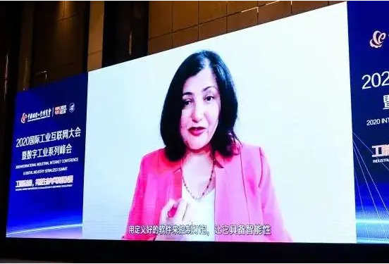 工賦新動能，共建生態(tài)與可持續(xù)發(fā)展——2020國際工業(yè)互聯(lián)網大會暨數(shù)字工業(yè)系列峰會成功舉辦！