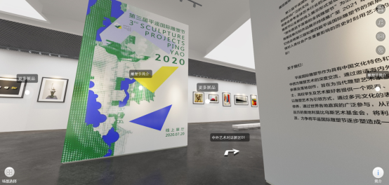 擦亮古城文旅節(jié)展“金字招牌”，京東智聯(lián)云打造“平遙國(guó)際節(jié)展云平臺(tái)”