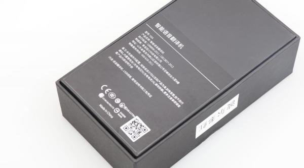首拆智能翻譯機：內置炬芯ATS3609(D)語音芯片