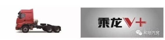 安全、高效、節(jié)能!這款柳汽燃?xì)廛囈鯨NG表率