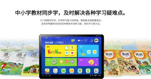 讀書郎網(wǎng)校PK學(xué)而思網(wǎng)校、新東方在線，家長選擇哪家好？