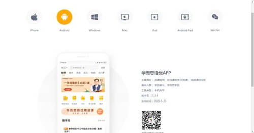讀書郎網(wǎng)校PK學(xué)而思網(wǎng)校、新東方在線，家長選擇哪家好？
