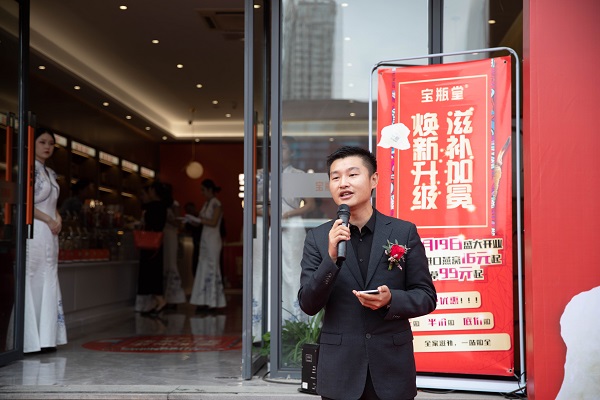 寶瓶堂贛江店盛大開(kāi)業(yè)，再創(chuàng)都市健康滋補(bǔ)行業(yè)新標(biāo)桿