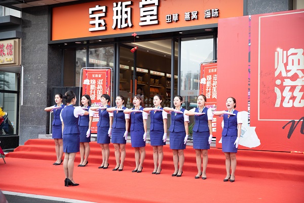 寶瓶堂贛江店盛大開(kāi)業(yè)，再創(chuàng)都市健康滋補(bǔ)行業(yè)新標(biāo)桿