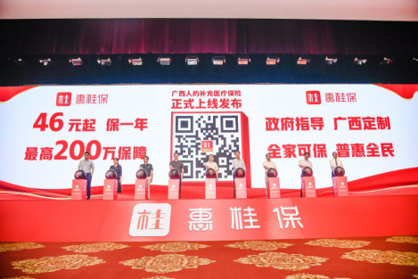 驚喜不斷，輕松籌最新推出的補充保險讓許多人受益