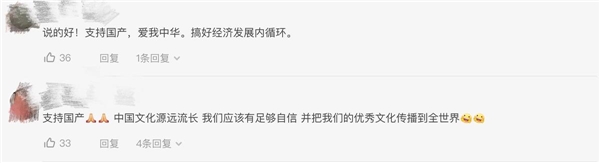 全網(wǎng)曝光破億，吳曉波頭條SHOW展現(xiàn)新的商業(yè)認(rèn)知