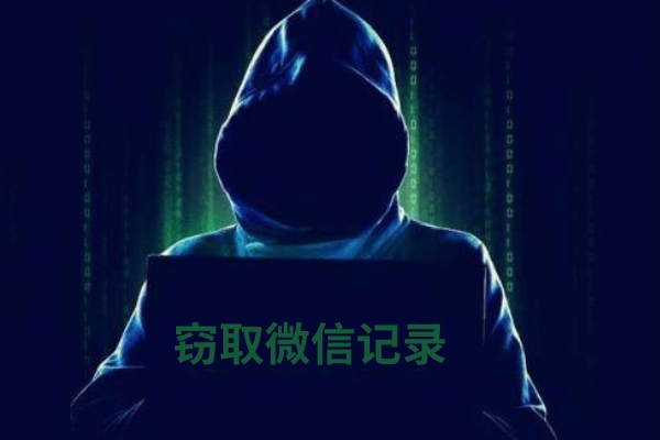 怎么讓刪掉的微信記錄從手機(jī)上徹底消失？一鍵刪除不留痕！
