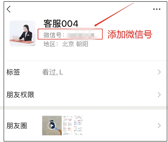 怎么讓刪掉的微信記錄從手機(jī)上徹底消失？一鍵刪除不留痕！