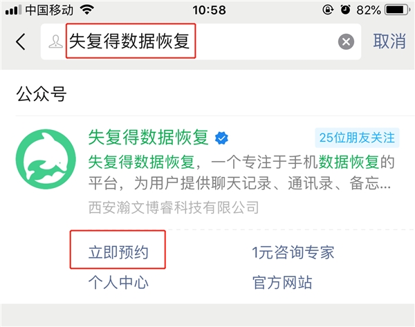 怎么讓刪掉的微信記錄從手機(jī)上徹底消失？一鍵刪除不留痕！
