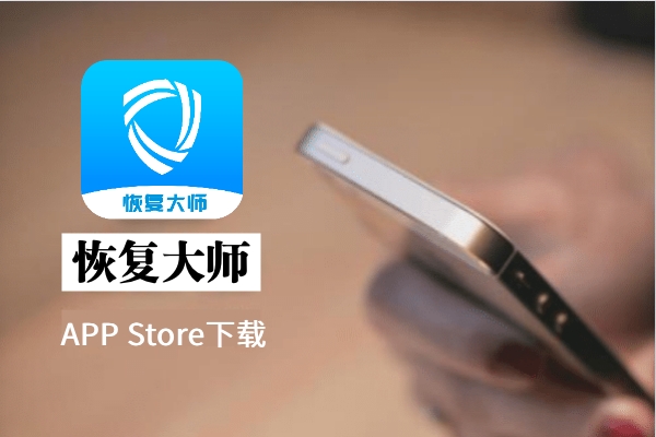 怎么讓刪掉的微信記錄從手機(jī)上徹底消失？一鍵刪除不留痕！