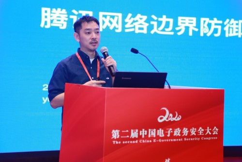 再獲官方推薦！騰訊安全獲2020中國電子政務領域雙項大獎