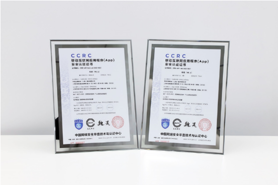 守護(hù)公民個(gè)人信息安全 車(chē)輪App獲頒國(guó)家安全認(rèn)證證書(shū)