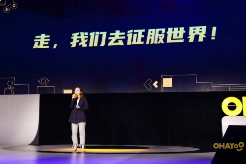 Ohayoo舉辦開發(fā)者大會(huì)，將投入一億開發(fā)者生態(tài)專項(xiàng)基金
