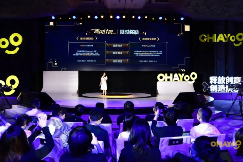 Ohayoo舉辦開發(fā)者大會(huì)，將投入一億開發(fā)者生態(tài)專項(xiàng)基金