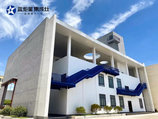 起航共進 逐夢同行 