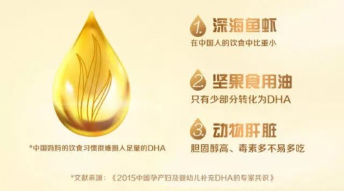 Ella同款天然博士DHA藻油，好藻油琥珀色！