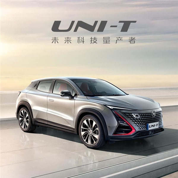 何為360度無(wú)死角的好車？體驗(yàn)UNI-T長(zhǎng)安有感