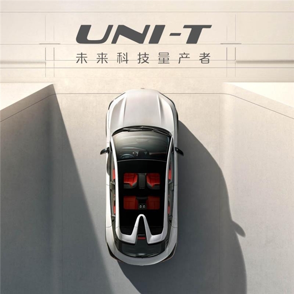 何為360度無(wú)死角的好車？體驗(yàn)UNI-T長(zhǎng)安有感