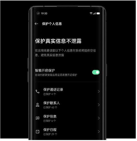 發(fā)布會(huì)倒計(jì)時(shí)2天，你想知道的ColorOS 11特性，都在這