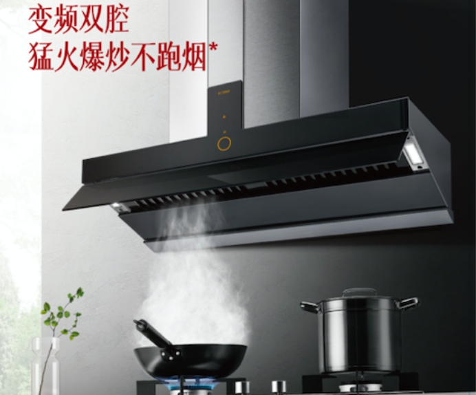 方太智能新歐式油煙機(jī)選購(gòu)指南