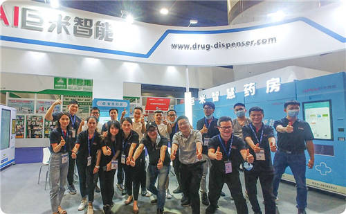 巨米“互聯(lián)網(wǎng)+藥品流通”智慧藥房解決方案，成藥交會新看點