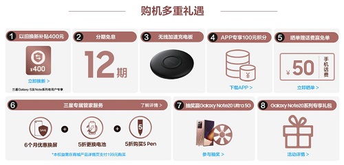 9月?lián)Q機如何抉擇？三星Galaxy Note20系列該是最佳選項