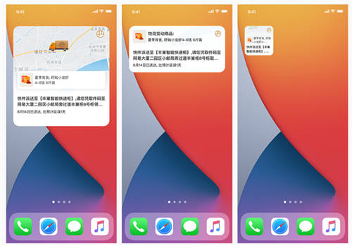 iOS 14解鎖用戶(hù)新體驗(yàn)，網(wǎng)易嚴(yán)選成「蘋(píng)果版小程序」首批推薦應(yīng)用