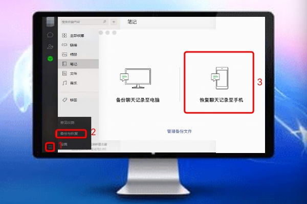 蘋果手機(jī)微信聊天記錄如何恢復(fù)？一定牢記這三種恢復(fù)方法！
