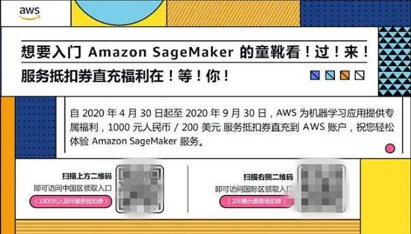 22 個隊伍激烈角逐，AWS 人工智能黑客馬拉松決賽結(jié)果出爐！