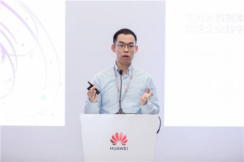華為云打造企業(yè)級(jí)全場(chǎng)景數(shù)據(jù)庫服務(wù)，助力企業(yè)數(shù)字化轉(zhuǎn)型