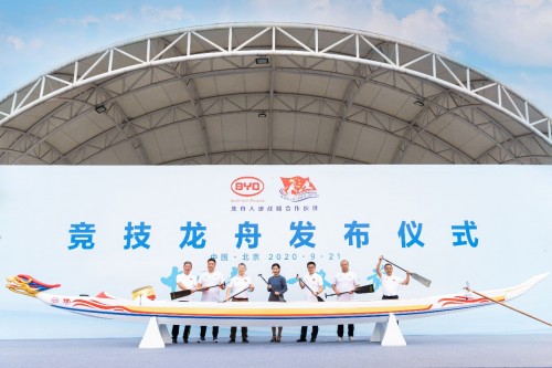 競(jìng)技龍舟下水亮相，比亞迪推動(dòng)“龍舟入奧”更進(jìn)一步