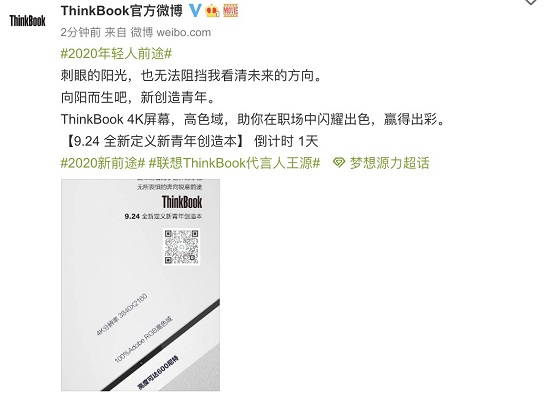 100% Adobe RGB就那么難嗎？不是什么筆記本都是創(chuàng)意設(shè)計本